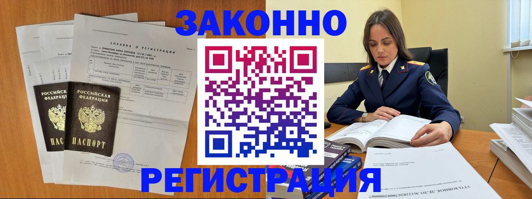 форма 3 в Волгодонске